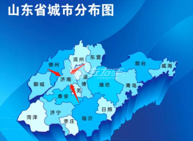 左右手服務(wù)商交流會(huì)山東濟(jì)南站